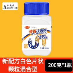 水美乐 AQUAMELON A1001A 啫喱状管道疏通剂 强力溶解 200克一瓶