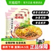 嘻螺会 螺蛳粉原味 300g×3袋
