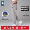 NBA 勇士队 女款运动长裤
