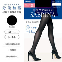郡是 秋冬连裤袜女打底袜天鹅绒SABRINA丝袜微透肤