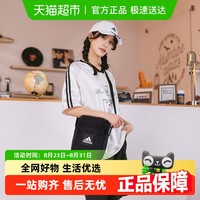adidas 阿迪达斯 ESS ORGANIZER男女通用斜挎包IT2048-030771