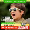 蕉下 儿童墨镜男女童防紫外线宝太阳眼镜NF310