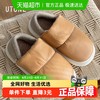 优调 UTUNE 包跟加绒保暖厚底棉拖鞋冬季女防滑产后月子鞋室内家居外穿男