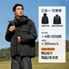 森马 张新成森马 Semir羽绒服男三合一2024冬装防寒服外套加厚羽绒内胆白