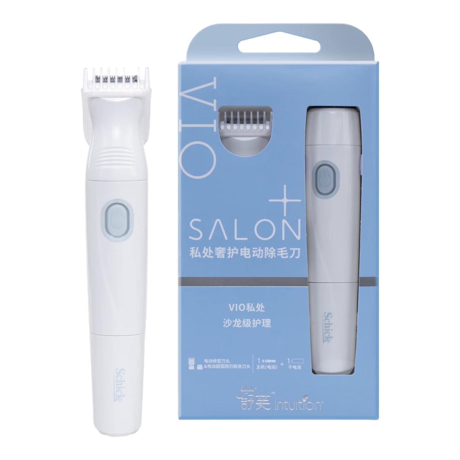  Schick/舒适 私密处专研 女士电动脱毛刀 刀柄 刀头