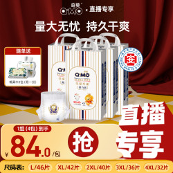 Q·MO 奇莫 皇家至柔拉拉裤4袋全尺码轻薄透气柔软