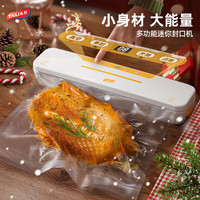 太力抽真空封口机小型家用保险全自动食品包装机密封机迷你塑封机 【智能倒计时】封口机
