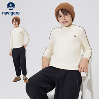 NAVIGARE男童打底衫秋季新款儿童长袖T恤基础百搭舒适柔软 【亲肤柔软】