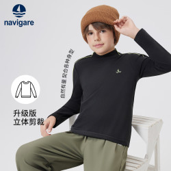 navigare 儿童 打底衫 长袖舒适 柔软卫衣
