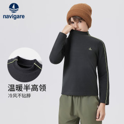 navigare 男童暖绒亲肤保暖打底衫