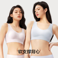 YOUKESHU 无尺码聚拢显小 女士文胸