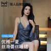 猫人 冰丝吊带睡裙套装女纯欲风性感睡衣夏季高级感深V蕾丝家居服
