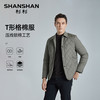 杉杉 休闲棉服外套男翻领冬季商务修身T形格棉衣