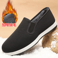 励风 冬季老北京布鞋高帮加绒加厚防滑中老年防寒保暖工作羊毛棉鞋男款