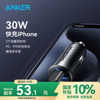 安克 车载充电器 30W 快充