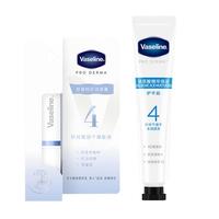Vaseline 凡士林 4号舒缓特护润唇膏1.8g 送护手霜18ml+身体乳30ml(香型随机)