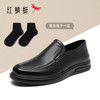 红蜻蜓 男士休闲皮鞋 WTA15153