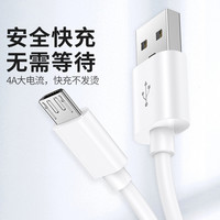 TAFIQ适用vivo充电线安卓数据线双引擎闪充x9x9sX21x23x7x20快充y78适用华为小米oppo数据线加长充电线冲