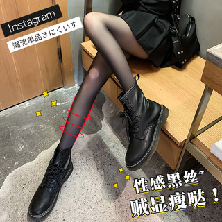 妮轻黑丝袜丝袜女春秋超薄款防勾丝光腿性感夏季渔网打底裤连裤袜 【均码】适合身高150-165/体重75-110斤