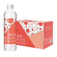 yineng 依能 苏打水 西柚味 500ml*15瓶
