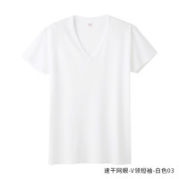 郡是 男士短袖速干凉感棉圆领V领打底T恤 YV1015N