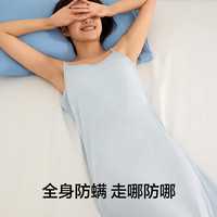 有棵树 YOUKESHU睡衣女款2025新夏季凉感透气防螨带胸垫吊带薄可外穿睡裙