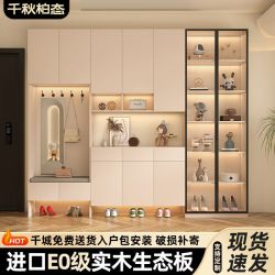 千秋柏态 实木玄关柜 门口入户门厅储物高柜 大容量靠墙鞋柜