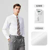 DP By Creations 柏品 ByCreations柏品DP免烫牛津纺衬衫男修身纯棉商务职业长袖白衬衣