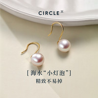 CIRCLE 情书系列akoya海水珍珠耳环小灯泡耳钉高跟鞋耳钩18k金女