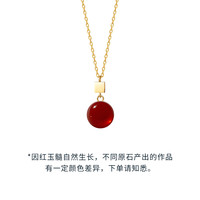 CIRCLE 万茜同款CIRCLE珠宝纸吹雪系列天然红宝石吊坠18k金红玉髓项链女