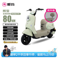 爱玛 熊宝 电动自行车 100215670430