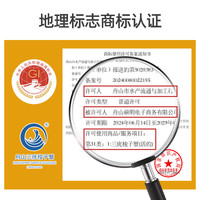 舟山梭子蟹鲜活次日达野生鲜包新鲜螃蟹海蟹鲜活梭子蟹次日达公蟹
