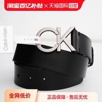 Calvin Klein 卡尔文·克莱恩 凯文克莱CK皮带男商务休闲针扣腰带潮牌