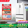 华凌 多门法式526 HR-526WFPZ双系统冰箱