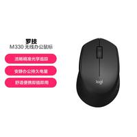 罗技 logitech M330 2.4G无线鼠标 1000DPI 黑色