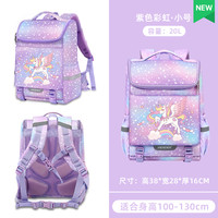 赫登尔 herder 儿童双肩包 A1212 减负护脊超轻