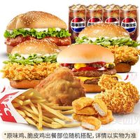 移动端：KFC 肯德基 欢聚丰盛四人餐(12件套)兑换券·1张 1次券