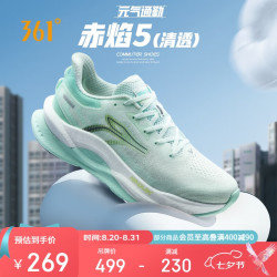 361° 运动鞋男鞋赤焰5春夏季户外通勤厚底休闲跑步鞋子男672522218-1 地球日 43
