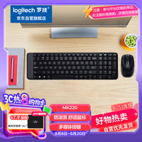 罗技 logitech MK220 无线键鼠套装 黑色