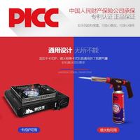 金字塔 PYRAMID 卡式炉气罐便携式户外液化燃气罐防爆气瓶丁烷瓦斯煤气罐喷枪气体 金字塔220g*4支