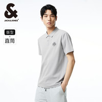 杰克琼斯 凉感冰丝翻领POLO衫 雪白色 190/108A/XXL