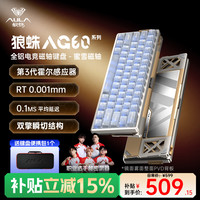 狼蛛 AG60磁轴键盘 RT电竞游戏铝坨坨客制化有线8K回报率机械键盘RGB音乐律动 网页驱动 AG60白雾透暖银蜜雪磁轴