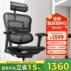 保友办公家具 金豪B 2代 人体工学电脑椅 黑色 美国网款