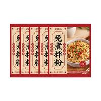 蔡林记全料拌粉早餐宵夜速食方便米粉米线江西南昌风味带调料包230g*5袋