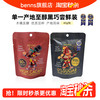 BENNS 纯可可脂黑巧克力 80%可可含量 40g
