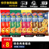 小萨牛牛 披萨成品加热即食早餐半成品微波披萨芝士船空气炸锅披沙夜宵速食