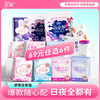 shecare 舒莱 超薄日夜透气干爽卫生巾