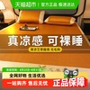 梦特娇 艾草凉席藤席夏天夏季可折叠席子家用宿舍草席单人驱蚊