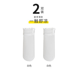 格格玛 女士中筒袜 HWH-22326-5 6双装