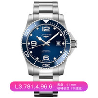 LONGINES 浪琴 康卡斯潜水系列 男士自动机械表 L3.781.4.96.6 41mm